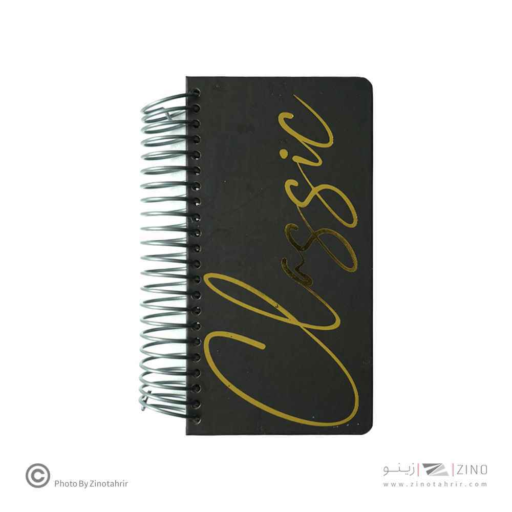 تودولیست150برگ20*10 اروپایی سیمی جلد سخت آبرنگ کدA065